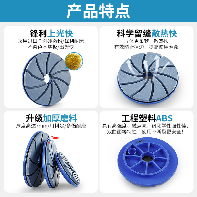 Hoja de pulido de diamante mármol piedra británica granito cerámica renovación Caracol hebilla biselado engrosado hoja de molienda