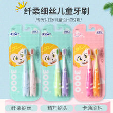 ����ܛë��ˢ��ͯС�^��ˢ��ţˢ����ͯ��ͨˢ��ܛë��ˢ