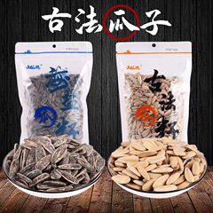 越遠海鹽瓜子古法炒貨堅果乾果年貨休閒零食小吃300克袋裝葵花籽