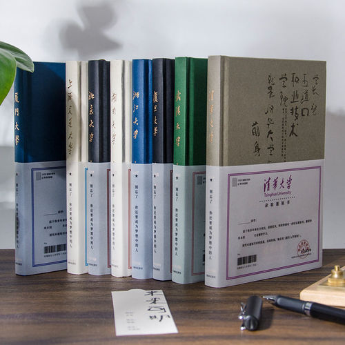 Qingheji Notebook University Theme Book Inspirational Self-Discipline Check-in Plan Book Reward Student Gift Wholesale