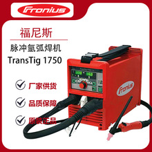 ����˹TransTig1750�}�_�廡���C���CС��늺��C���ʺ��әC����