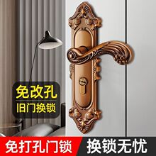 房门室内家用卧室门锁调节木门古铜执手锁具静音欧式把手通用型