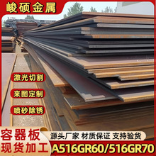 ����A516Gr70��R-HIC)����偠t��-52&deg;C�͜؉�������䓰尴���и�