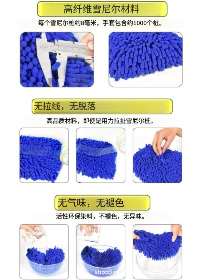 105g Large Size with Lining Encryption Thickened Chenille Fiber Car Wash Care Cleaning Sponge Car Wash Gloves