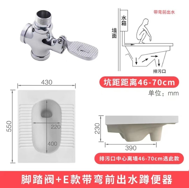 箭牌蹲便器蹲坑式水箱整套蹲厕家用卫生间厕所便池大便器防臭节水|undefined