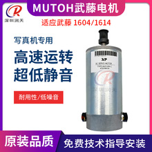 ����VJ1604����CС܇늙CMUTOH1604/1614 Y�S늙CCR�R�_