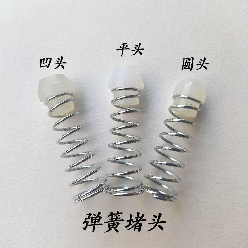 大中小风炮配件大全风炮堵头弹簧开关原厂凹芯平头圆头通用弹簧