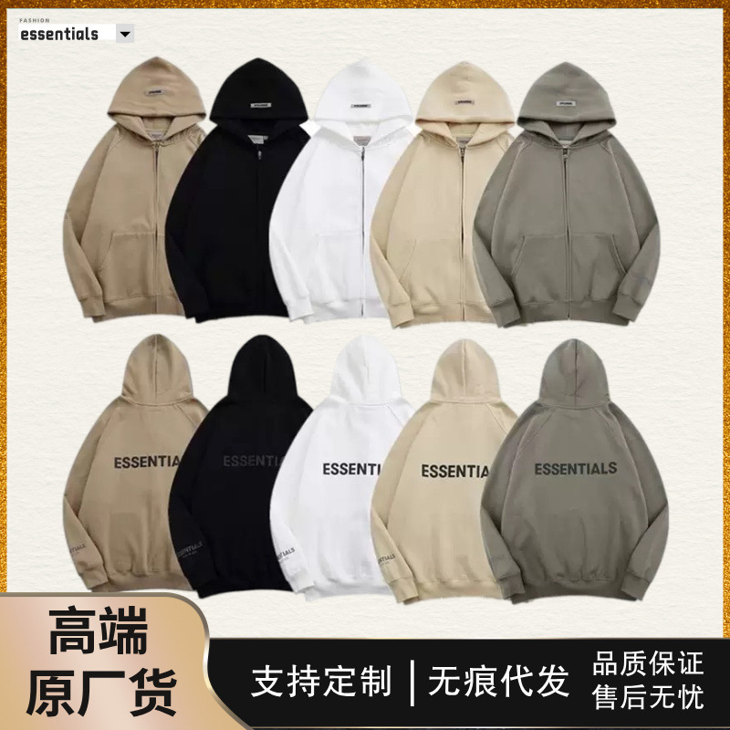 Cross-Border Autumn and Winter Essentials Trendy Brand High Street Loose Men's and Women's Hooded Zipper Sweatshirt Jacket Couple Style Wholesale
