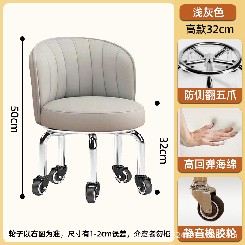 Rueda universal taburete pequeño para el hogar, taburete de poleas elevadas, cambio de zapatos, banco giratorio con ruedas, silla de respaldo móvil para niños con 5 ruedas