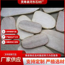 �S��ֱ�N�Z��ʯ��Ƭ�Z��ʯ̤��ʯ���@�e����ƺ��Ҏ�t̤��ʯ