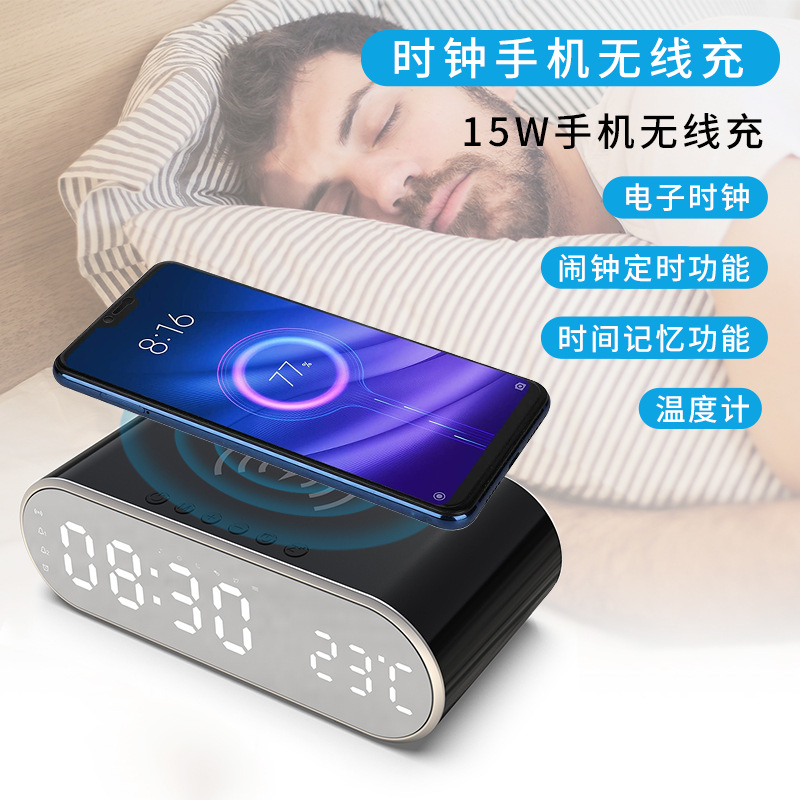 Reloj despertador multifuncional de carga inalámbrica de carga rápida 15W LED reloj de calendario perpetuo reloj electrónico creativo