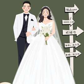 结婚订婚布置装饰卡通人形迎宾立牌婚礼kt板指引牌指示牌