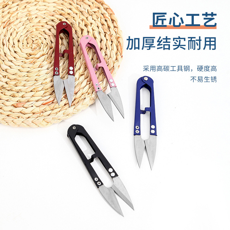 Tijeras pequeñas de resorte en U para coser/hilos, mini, Sastre, venta al por mayor