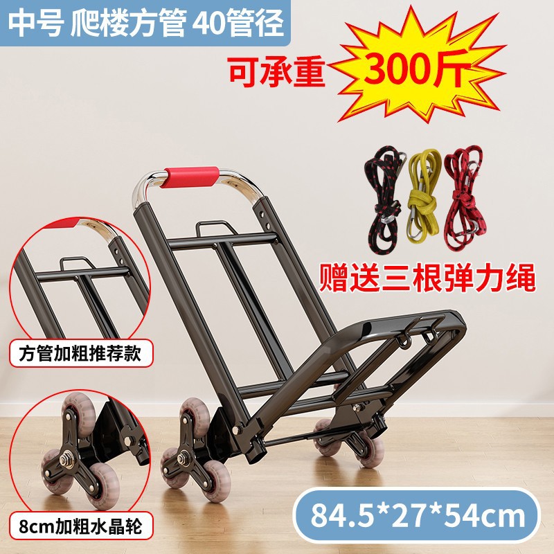 Carro plegable, remolque de manipulación para el hogar, compras, compras, puestos, carros, artefactos, equipaje portátil ligero, camiones