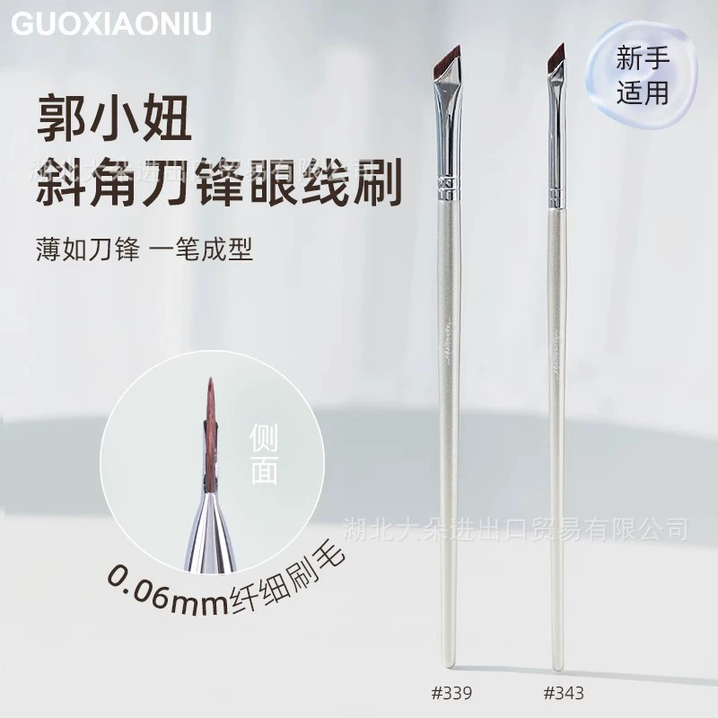 Guo Xiaoniu Gold 339 Кисть для подводки глаз со скошенным лезвием, плоское ультратонкое веко до лежащего шелкопряда, косая кисть для бровей