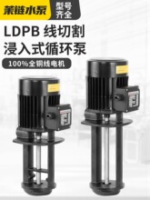 ���߽zˮ�þ��и�LDPB2-15�������ʽѭ�h�ÙC����s������늱�