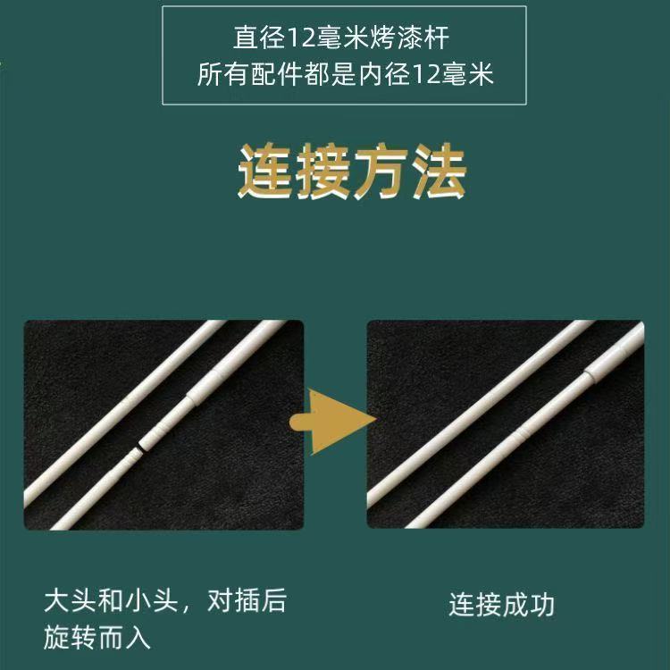 学生宿舍床帘支架挂环配件烤漆横杆三通单买通用伸缩杆批发厂货源|undefined