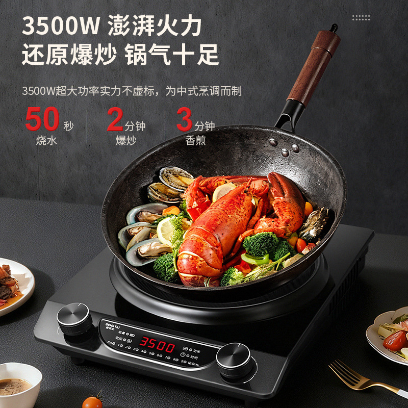 DEMATAI estufas electromagnéticas cóncavas para el hogar, un nuevo conjunto completo de estufas de fuego fuerte con una olla, estufas de batería de alta potencia, estufas comerciales.