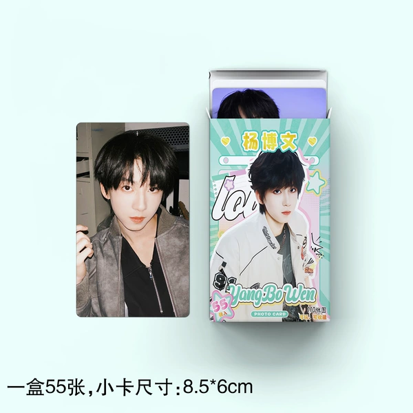 New laser photocard [Yang Bowen A]