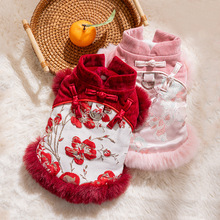 秋冬新款新年唐装马甲棉衣宠物狗狗猫咪过年喜庆比熊衣服中小型犬