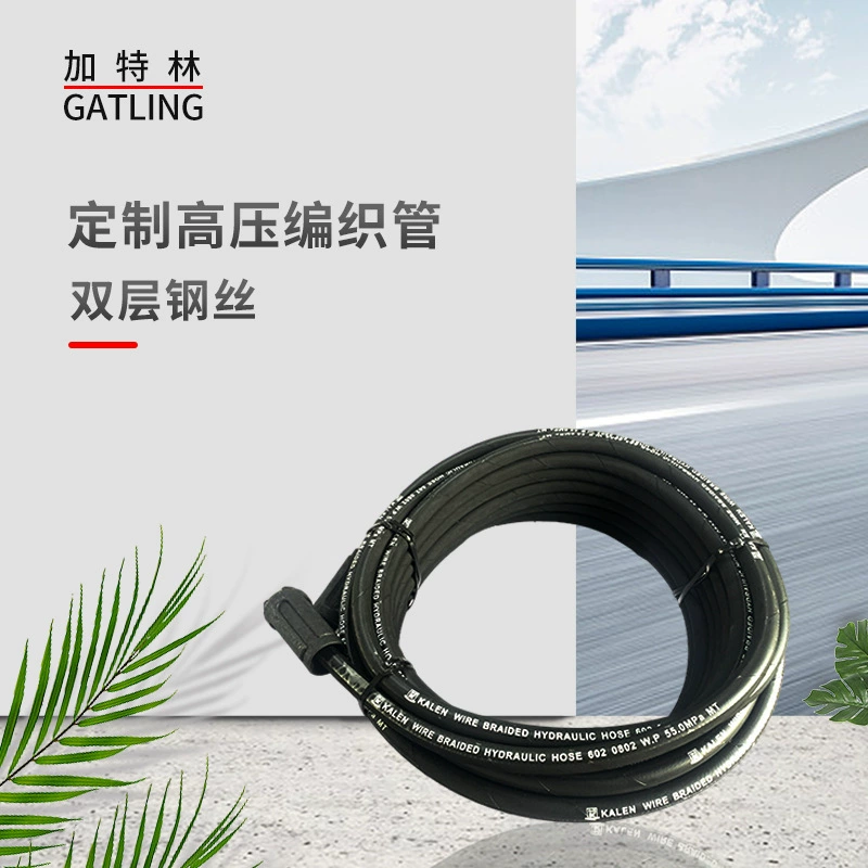 Двойная стальная проволока с двухслойной стальной проволокой, износостойкой высокой температуры и высокого давления очистной машины высокого давления