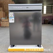 洗碗机家用全自动消毒全自动嵌入式14套set household dishwasher