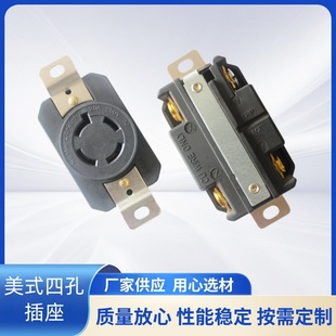XIONGDA/XIONGDA NEMA L15-20R power output 250v American four-hole industrial 20A socket