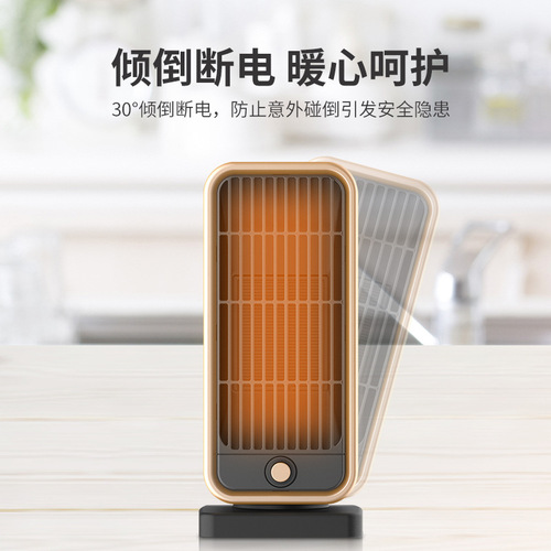  cross-border new heater household instant heating electric heater remote control energy-saving heating stove PTC heater