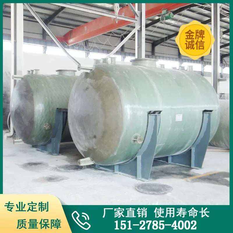 玻璃钢储罐5/20/30/50/100立方卧式化工硫酸盐酸罐