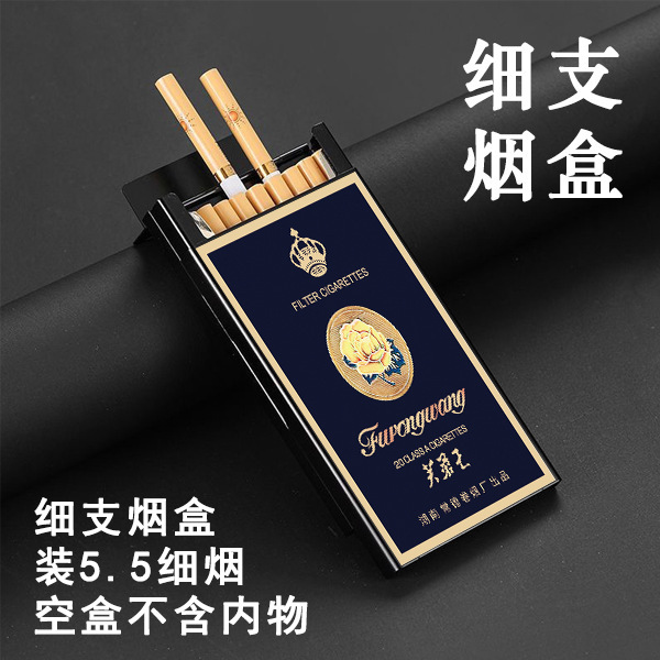 粗中细20支装铝合金滑盖烟盒散装下拉开盖防压防摔高档|undefined