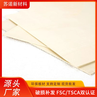 �S�җ�ľ�z�ϰ��p��幤ˇƴ�D��_������߰�FSCľ��残TSCA