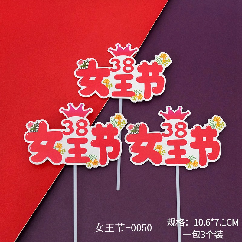 Día de la diosa de la mujer red pastel horneado decoración de mano claveles taza de barril transparente bolsa de mousse embalaje