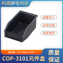 SֱNCOP-3101 oԪ160 * 100 * 70mm