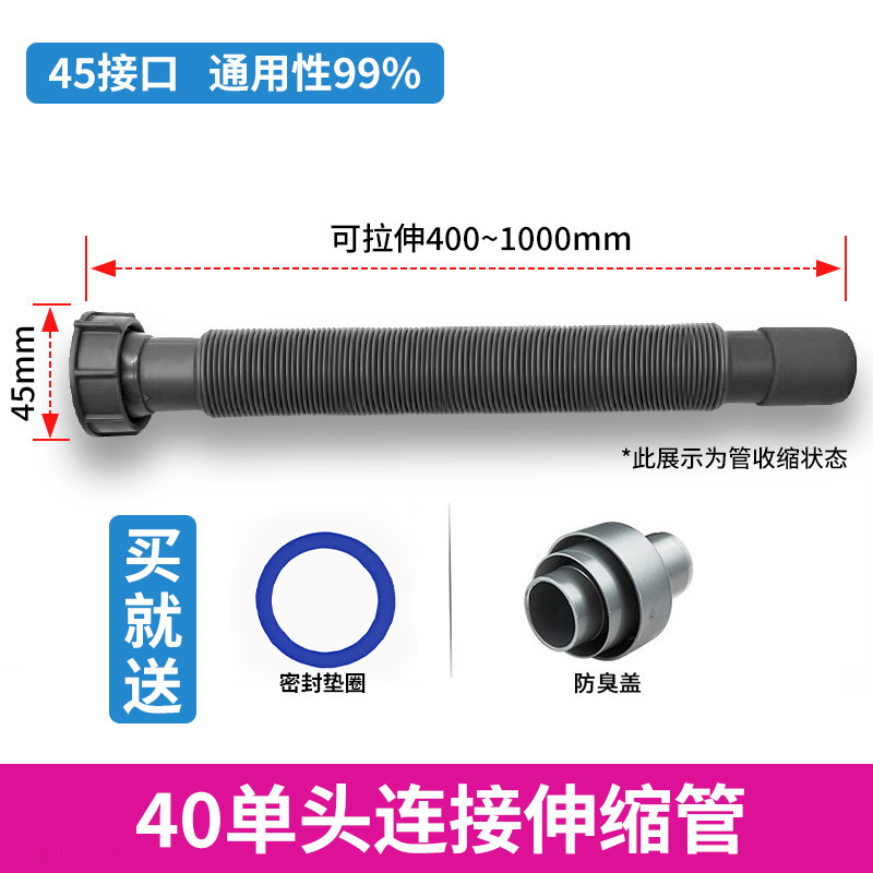 台所の洗面器の浴室の洗面器の下の水道管の部品のバスケットのフィルターの3通の防臭の下水器の共通の部品|undefined