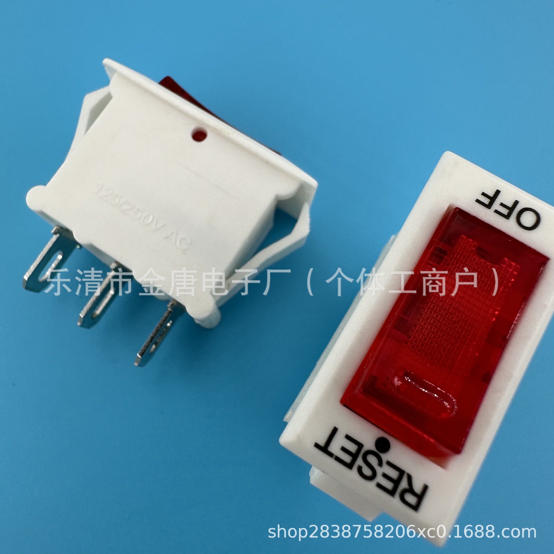 带灯过载过流保护船型开关3A-16A过载保护开关长脚短脚