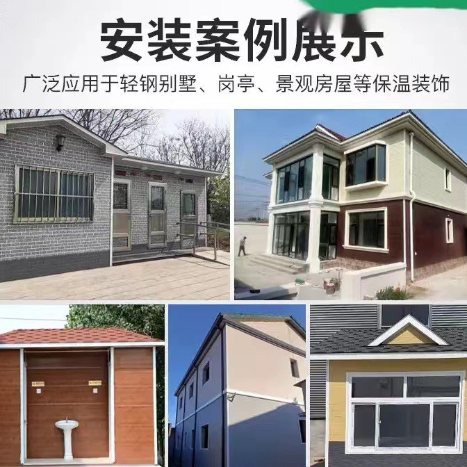 벽돌-콘크리트 프레임 구조 주축 공사 (자재 포함)