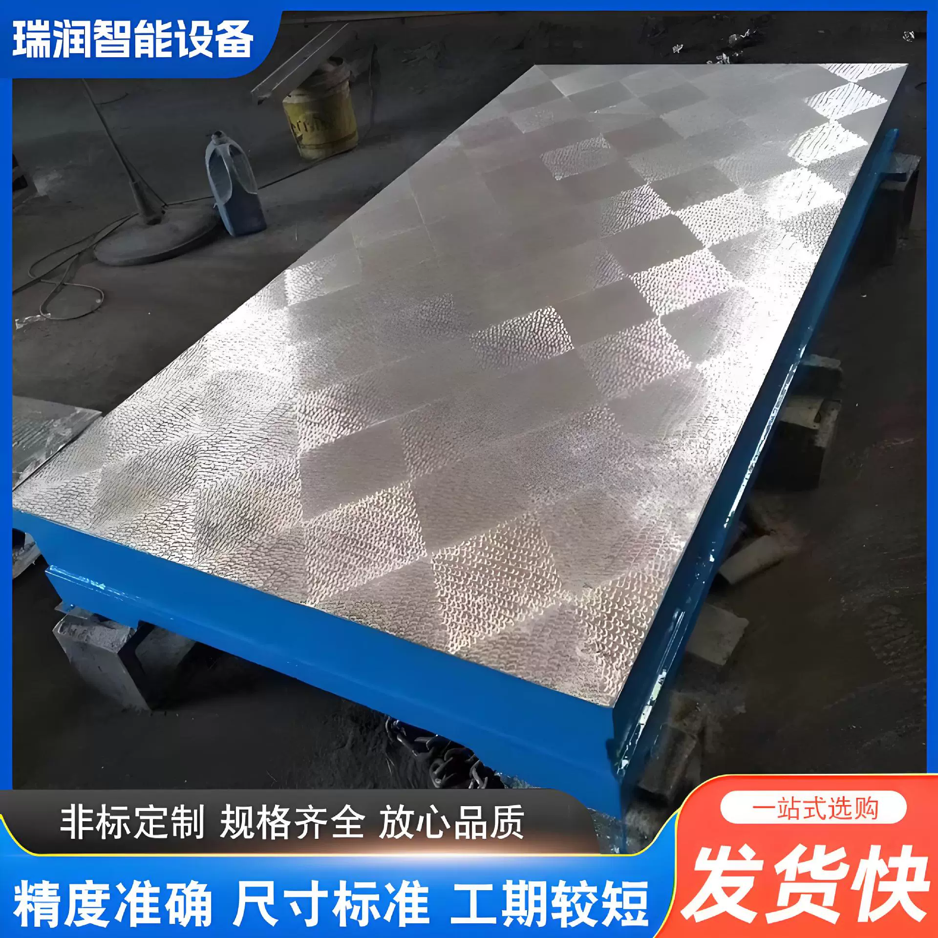 厂家销售检验铸铁平板加厚加高辅助工作台面装配试验平台铸铁平板
