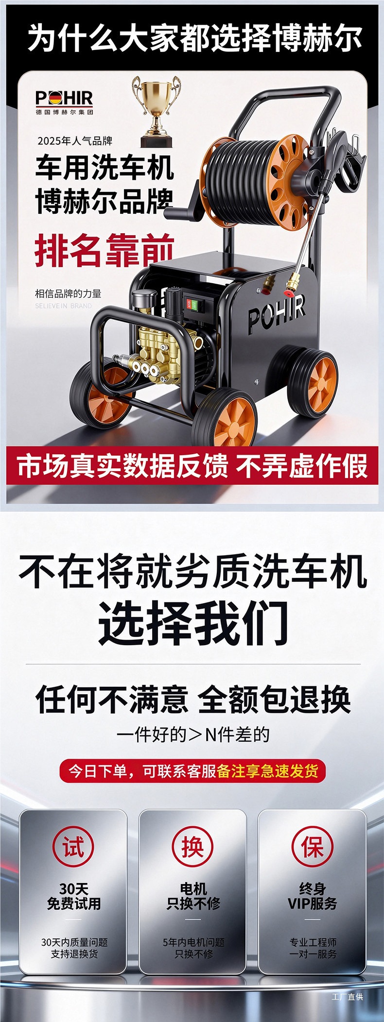26 New Model Car Washing Machine 220V High-Pressure Household High-Power Industrial Water Gun Commercial Super Strong Pressure Booster Qingpei Hui