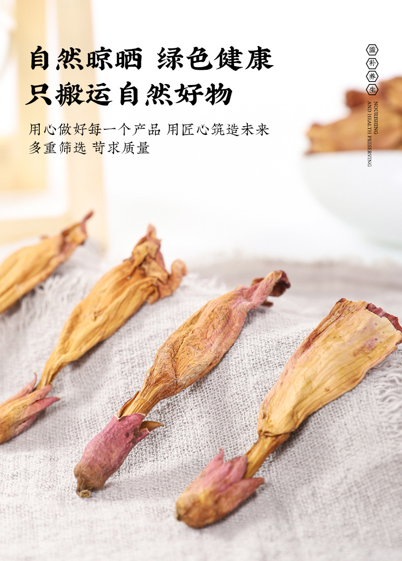 Dried Campsis Flower Ling Xiao Hua Chinese Herbal Tea 500g Bag specifications
