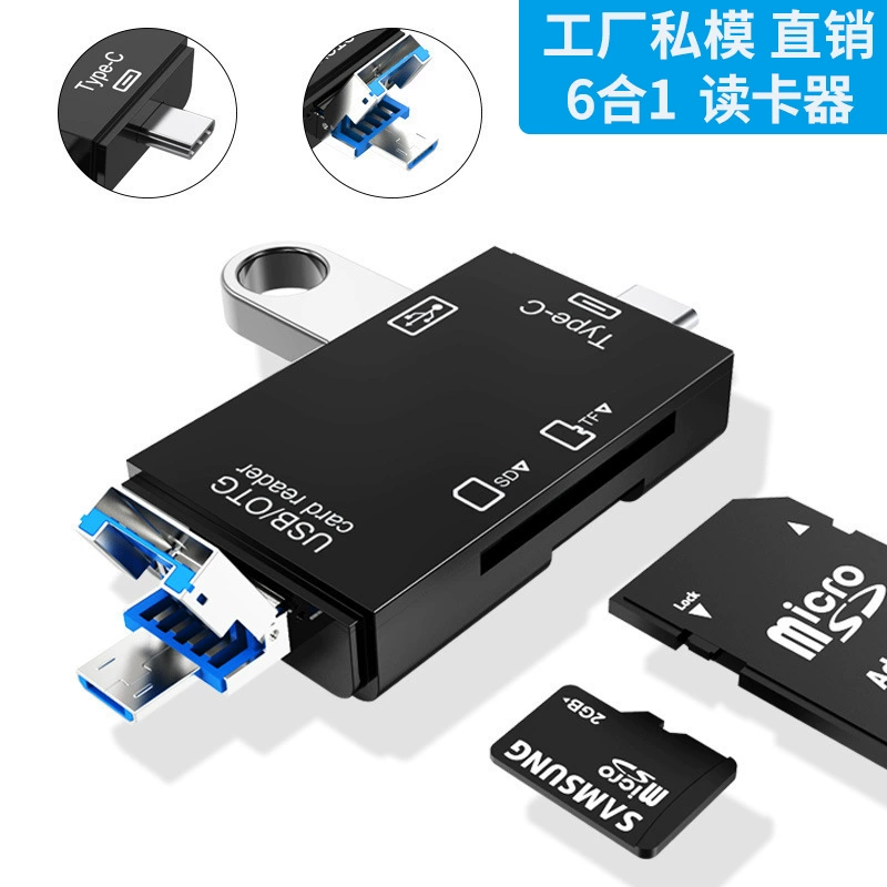 Заводская частная модель USB-кард-ридер типа c Android мобильный телефон компьютер Многофункциональный OTG2.0 SD/TF/U диск