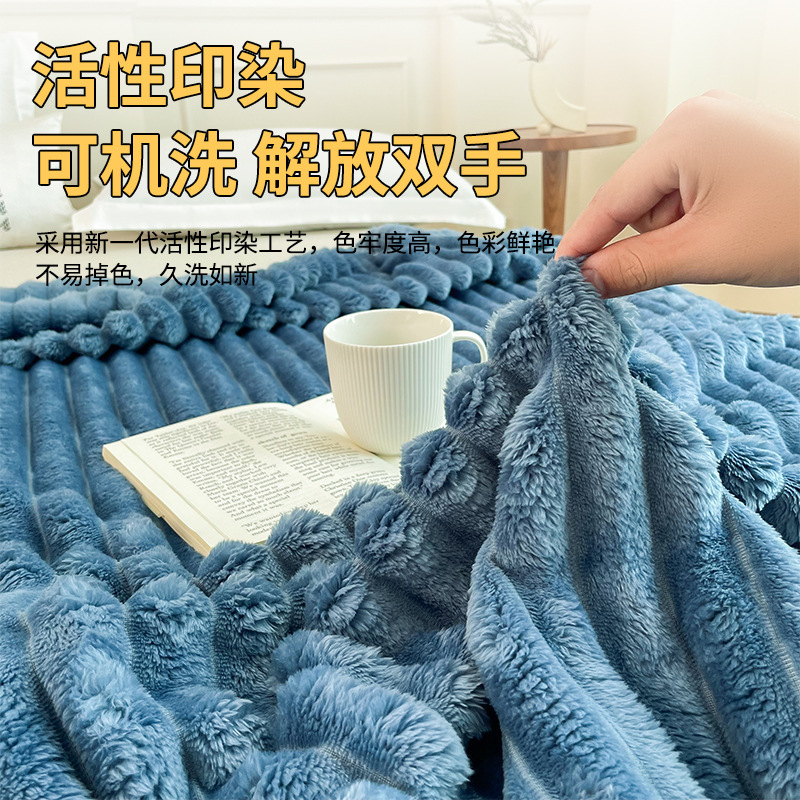 雅雪缘坊兔毛绒毯子办公室午睡午休毯沙发盖毯冬季厚款披肩毯批发|undefined