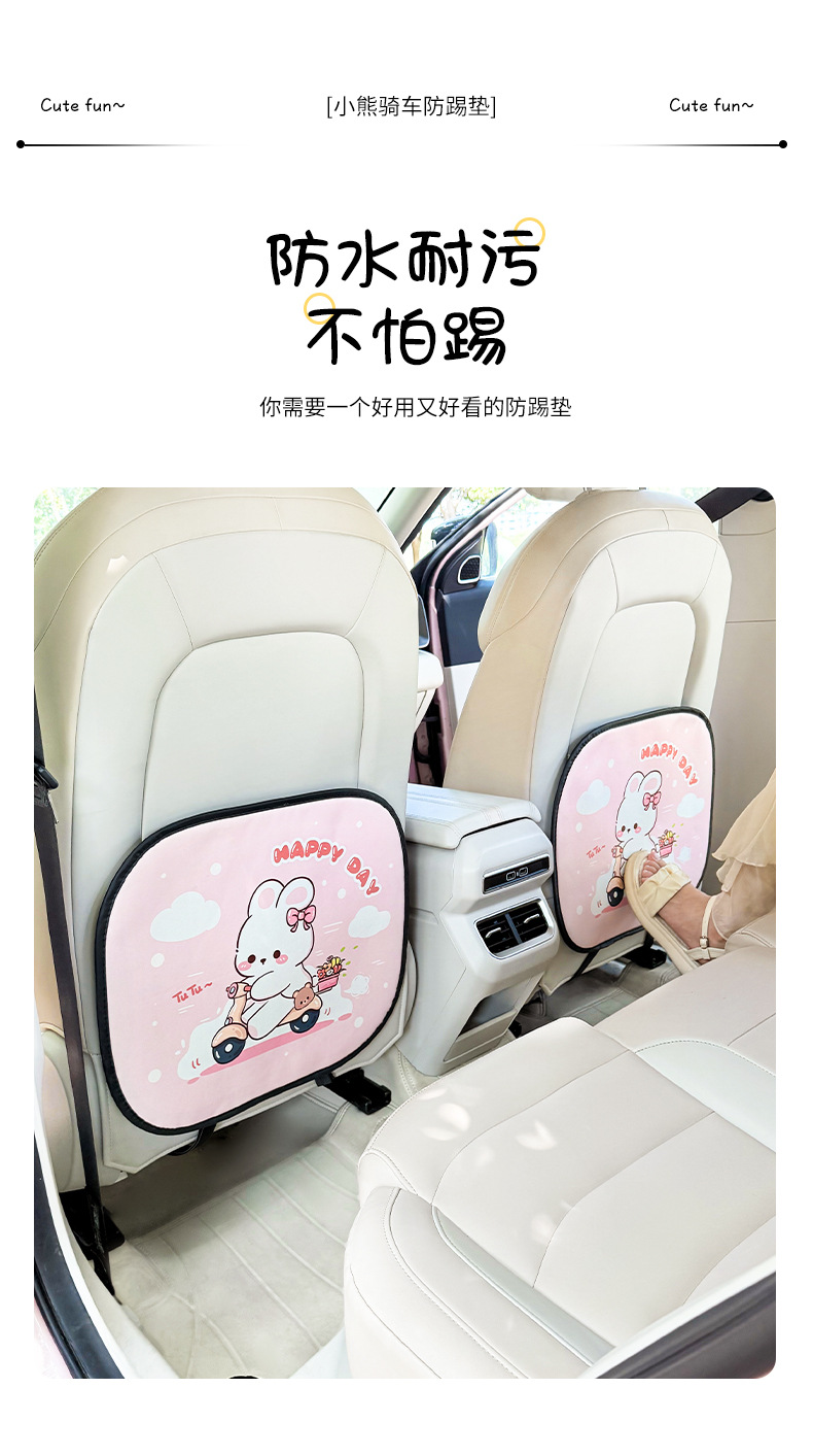 Car Seat Back Anti-Kick Pad, Kidsren's Rear Seat Protection Pad, Anti-Dirty Protective Pad for the Car, Rear Seat Anti-Kick and Anti-Wear Pad