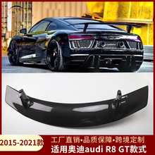 �m��춊W��audi R8 GT 2015-2021��̼�w�S���L�팣�ö��L��_��