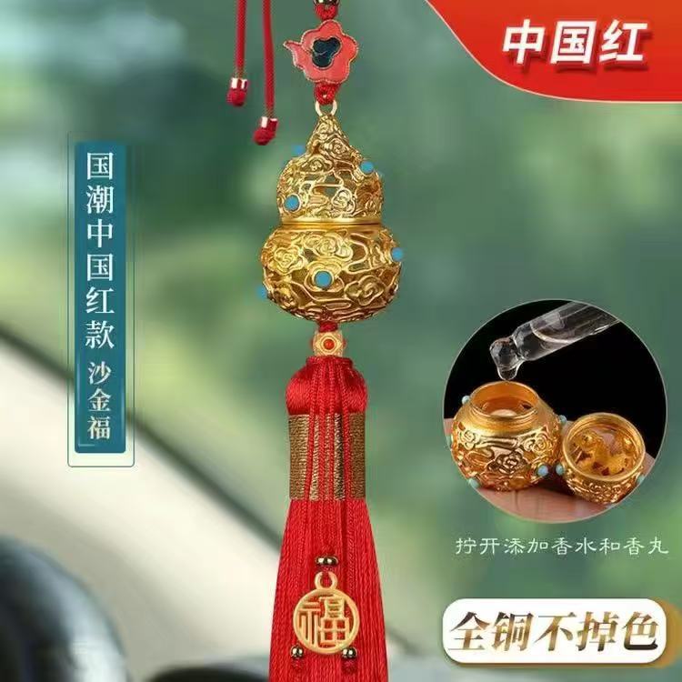 High-End Car Perfume Pendant, New Trendy Car Interior Fragrance Ornament, Lucky Charm Hanging Decoration