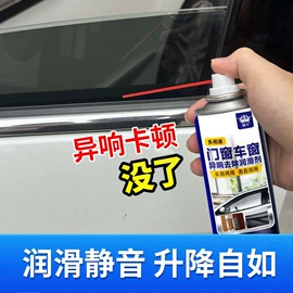 清洗/养护剂;车蜡;干洗剂
