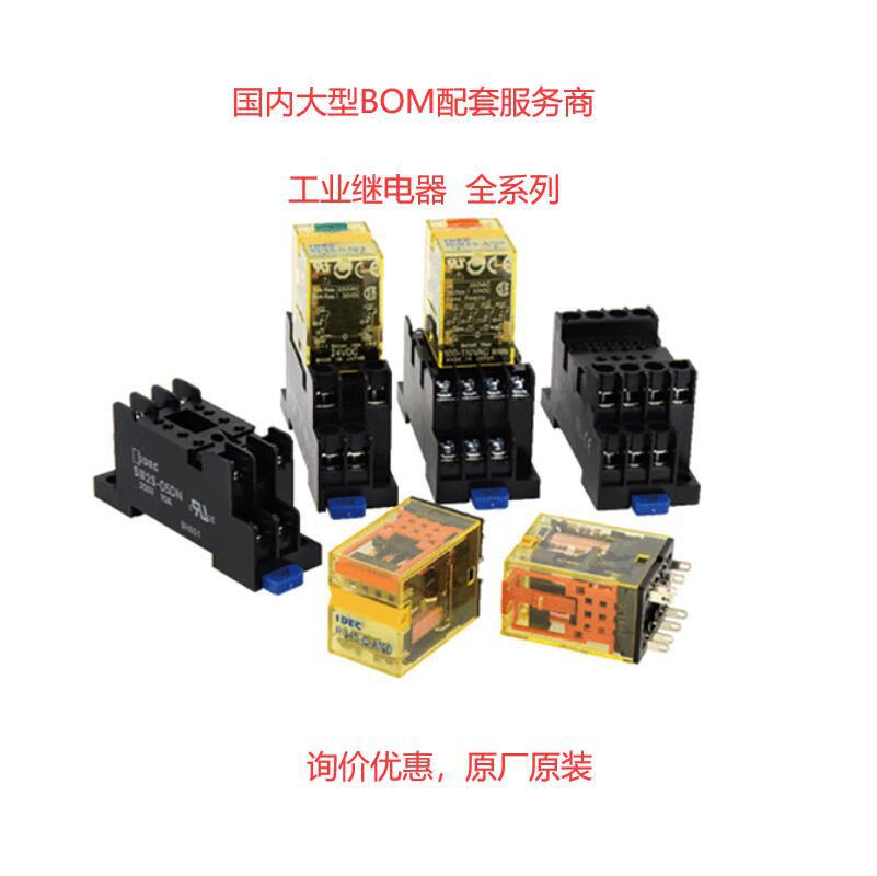 全新供应德国亨士乐Hengstler继电器 FH+24623系列原厂库存现货