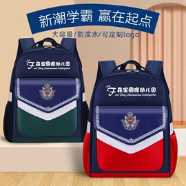 家居棉鞋;幼儿园书包;小学书包