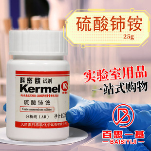 �����ܚW ������@ ��ˮ AR ������ 25g�� ���Wԇ��