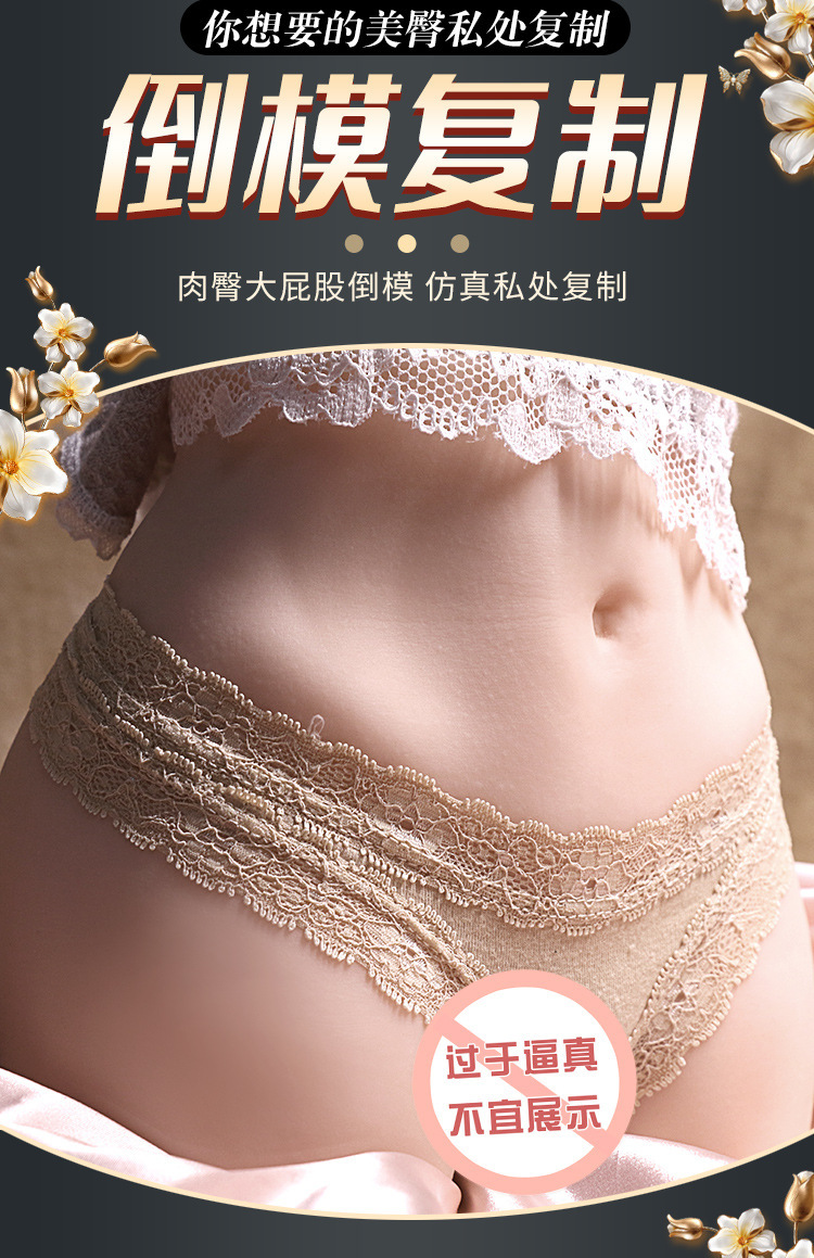 Realistic Half-Body Masturbator with Vagina and Buttocks, TPE, Manual, Flesh Tone — detail image 9