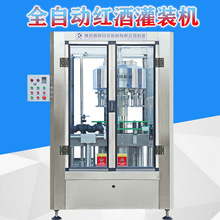 ȫ�Ԅ��{ݮ֭���b��   �ڷ�Һ���b�C  ș�ƹ��b�C  ÷�ƹ��b�C
